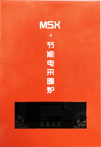 MSX·節(jié)能電鍋爐(壁掛).jpg